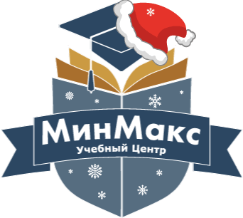 Поздравляем Вас с наступающим Новым годом!